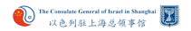 Description: Lab:Users:bacheletlab:Google Drive:Development:WebWorkspace:avipilcer.com:avipilcer:clients:consulate_logo.jpg